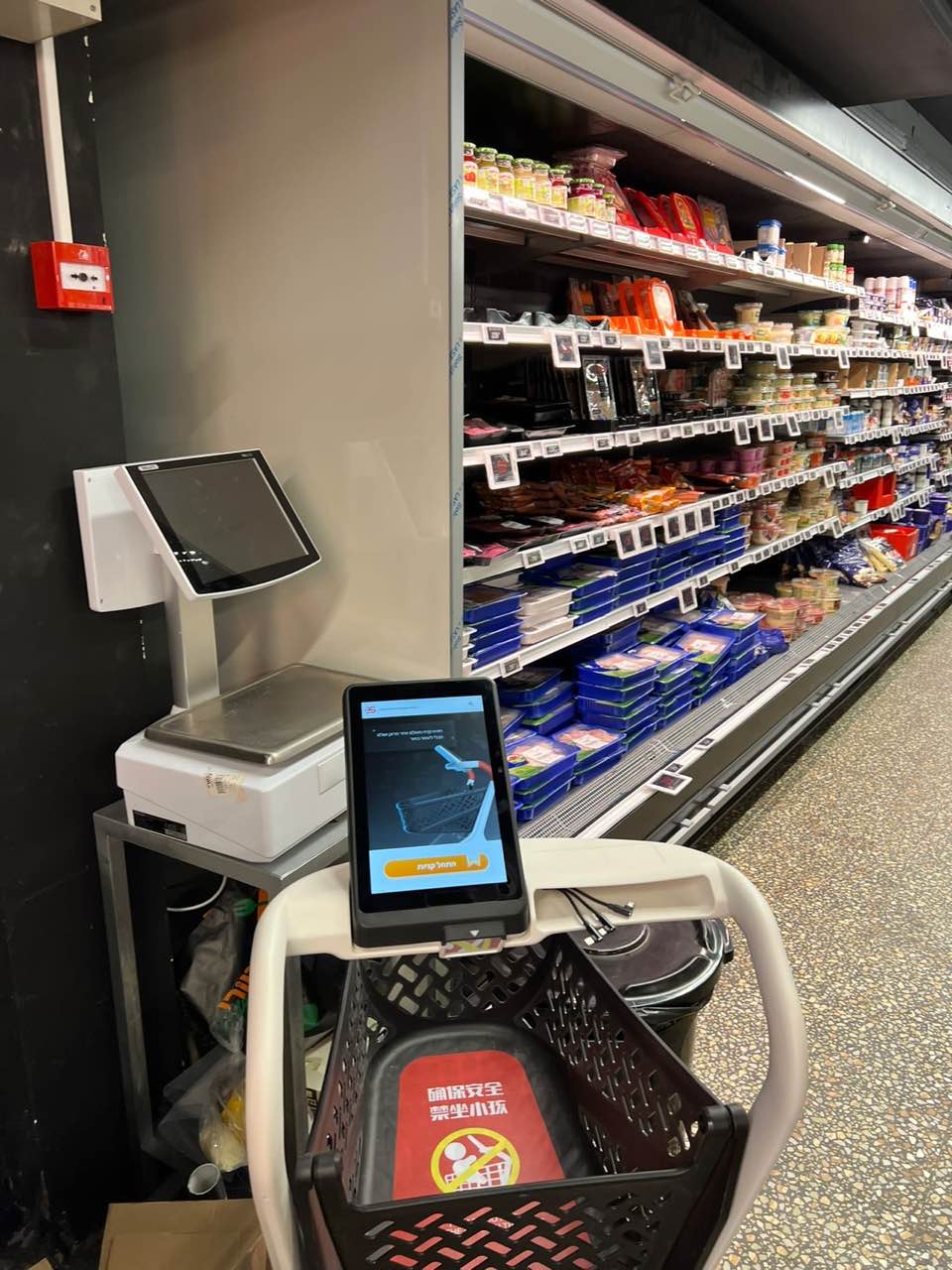 5 smart shopping cart functions that are important to customers Superhii smart shopping cart